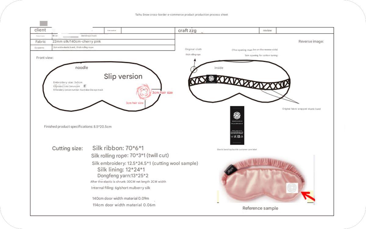 مخصصة الحرير الحرير