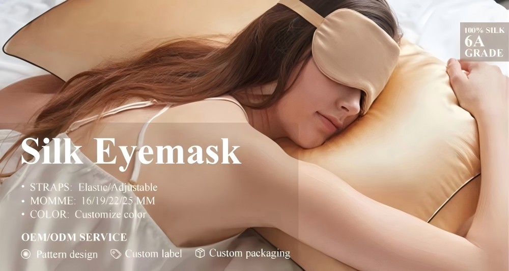 حرير eyemask